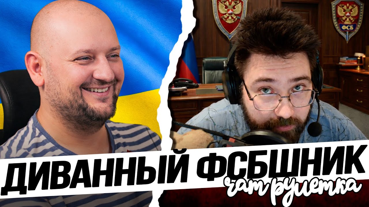 ДОМАШНИЙ ФСБШНИК НА ПРОВОДЕ