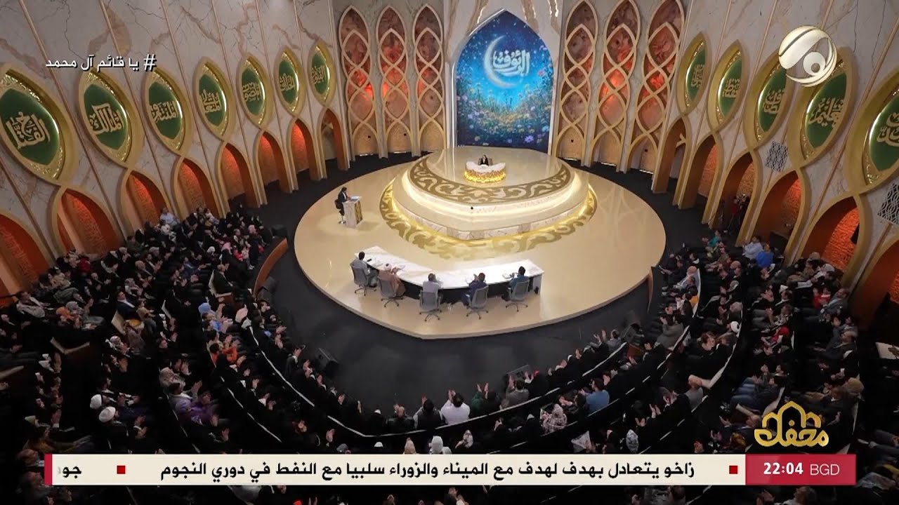محفل | 2026/2/2