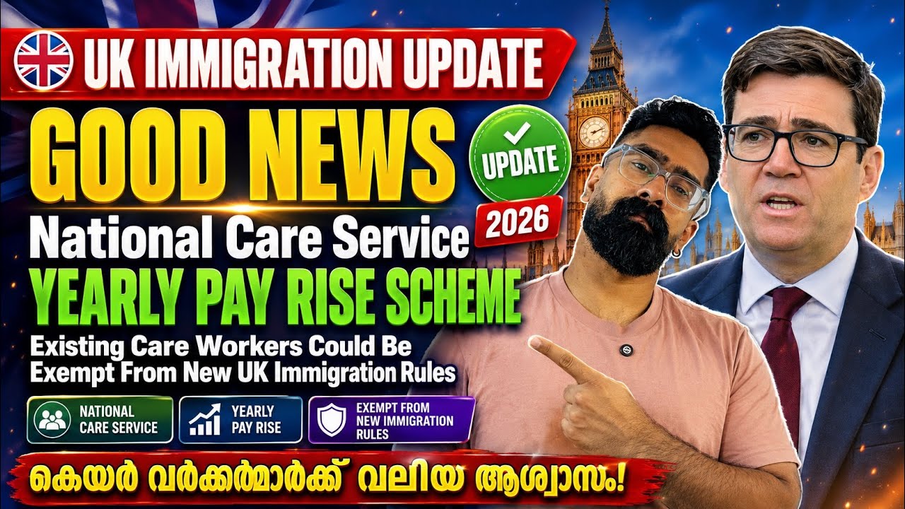 UK IMMIGRATION UPDATE! Good News Existing Care Workers could be Exempt From New Rules! ILR RULES