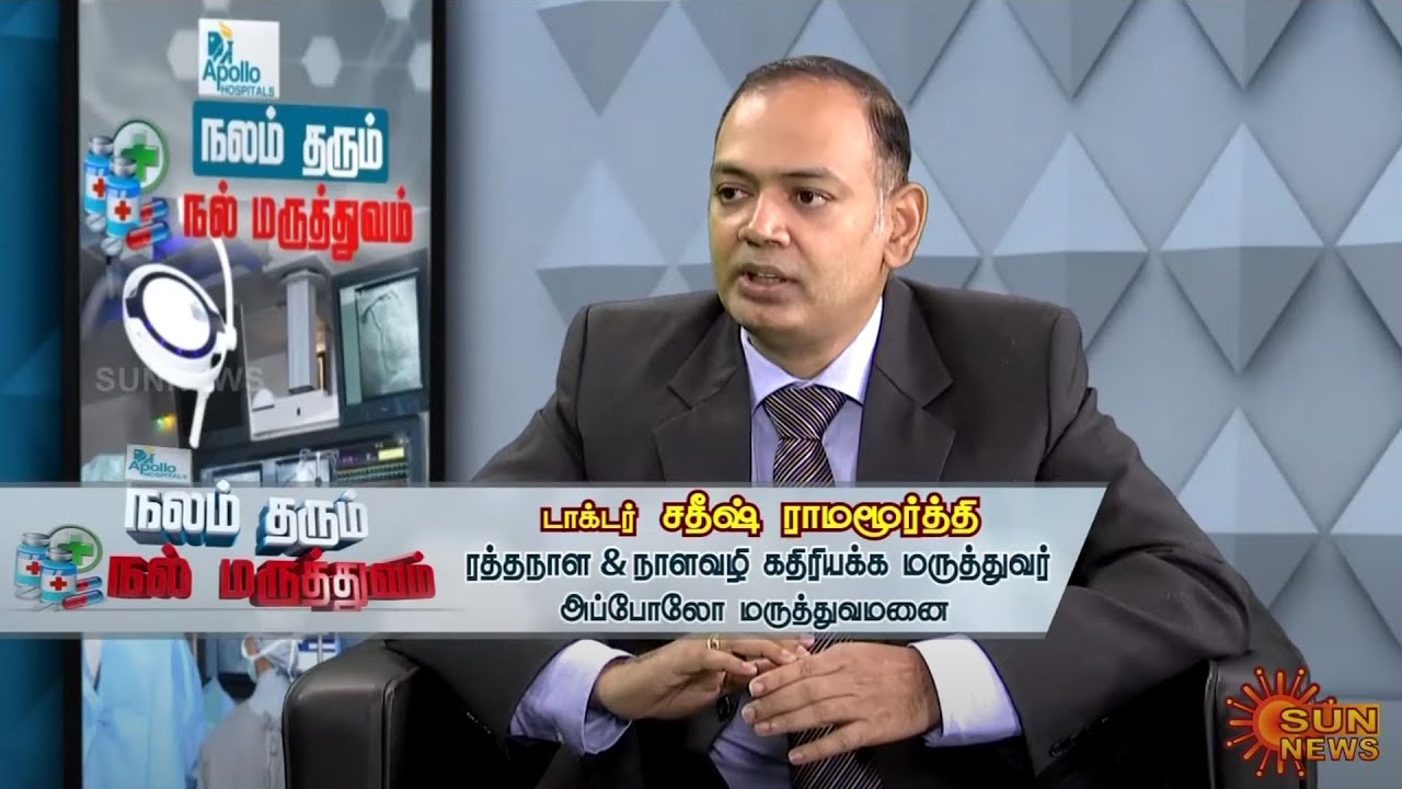 Interventional Radiology பற்றிய சந்தேகங்களை முழுமையாக விளக்கும் டாக்டர் சதீஷ் ராமமூர்த்தி