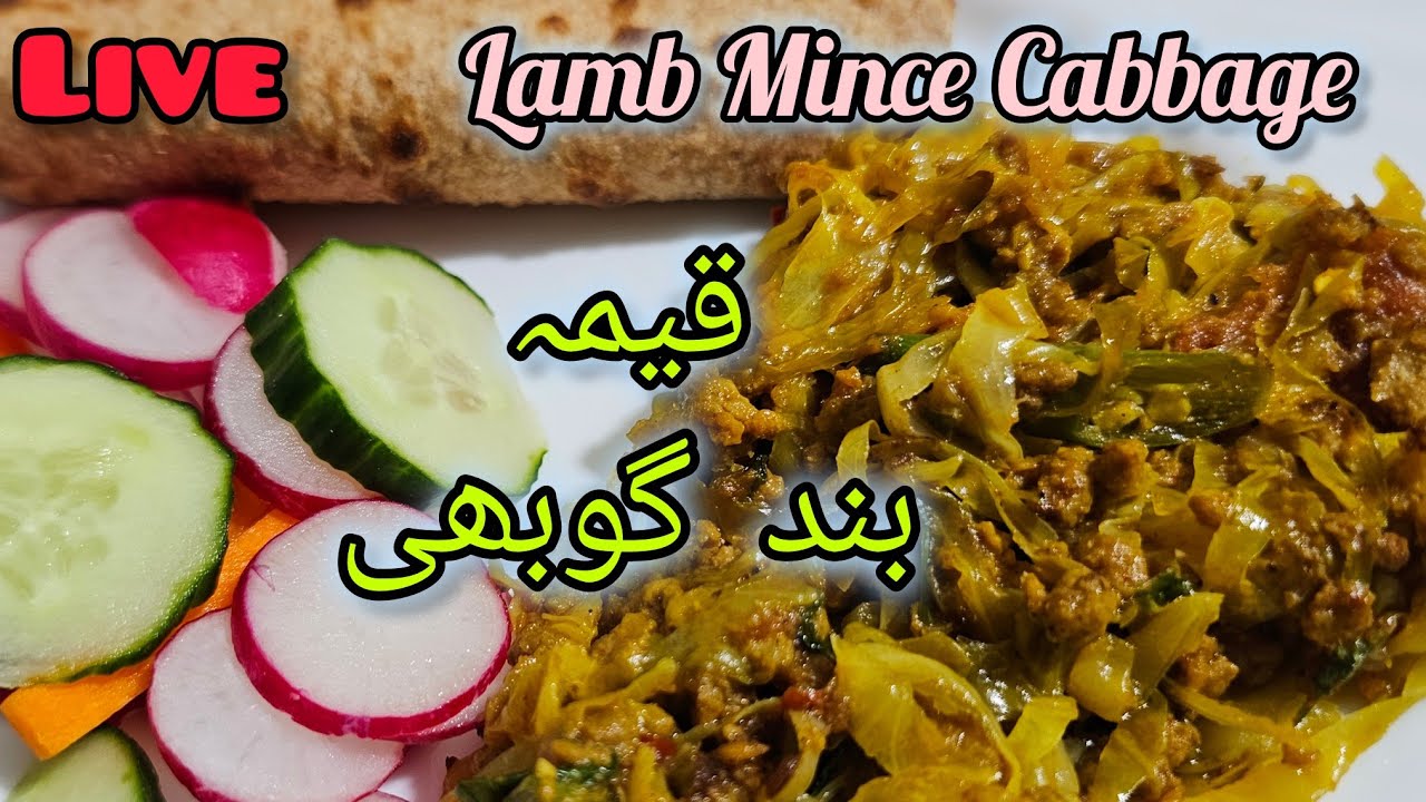 Mince with  Cabbage  / بند گوبھی قیمہ/ How To Make  Cabbage  With Mince #familycookerofficial  #live