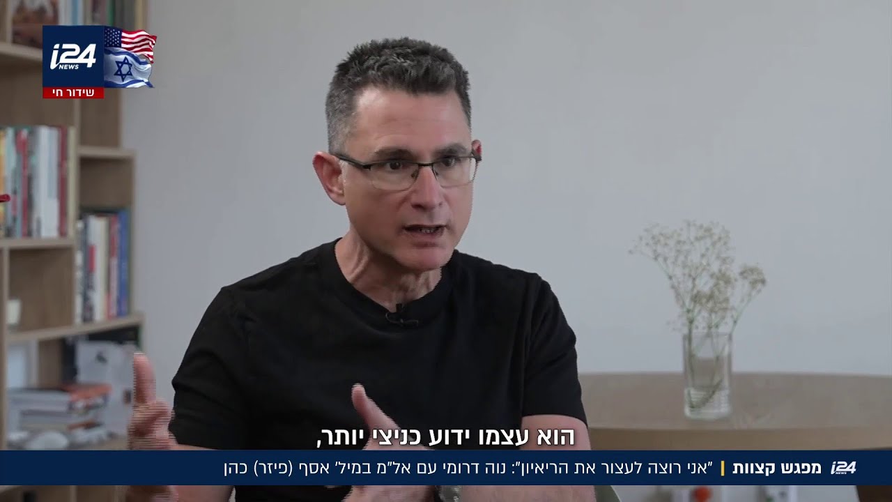 מפגש קצוות על סף פיצוץ: העימות על כתם הסרבנות של סגן מפקד 8200 לשעבר