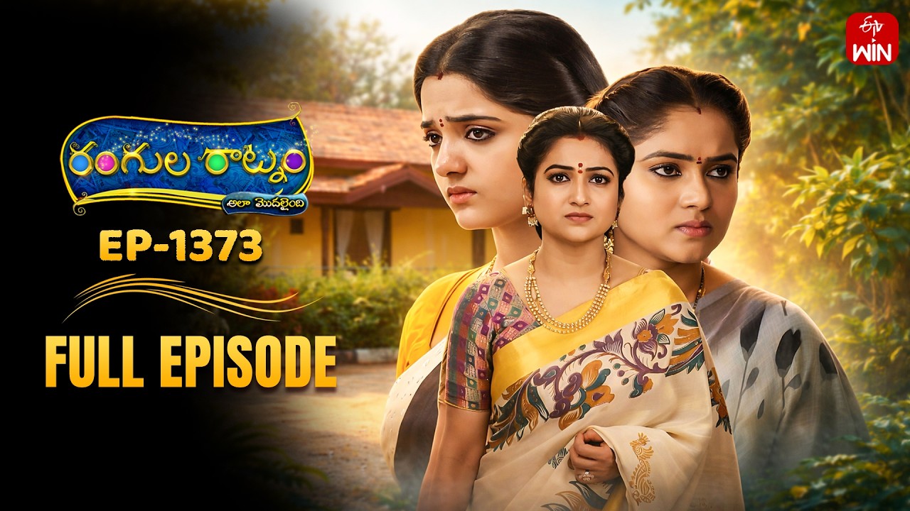 Rangula Ratnam | 8th April 2026 | Full Episode No 1373 | ETV Telugu