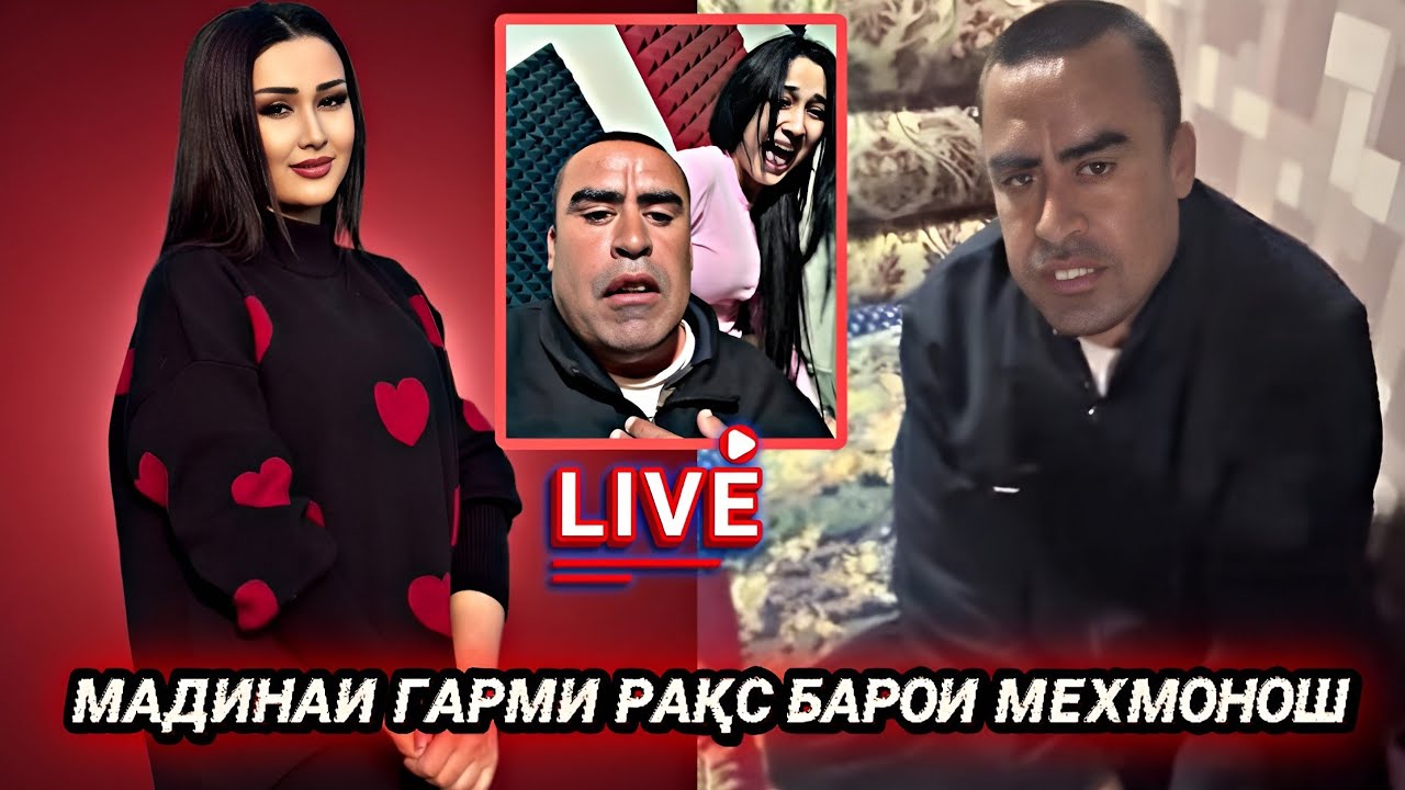 Мадина Нозима шод кард, дар эфир бо мухлисонаш 