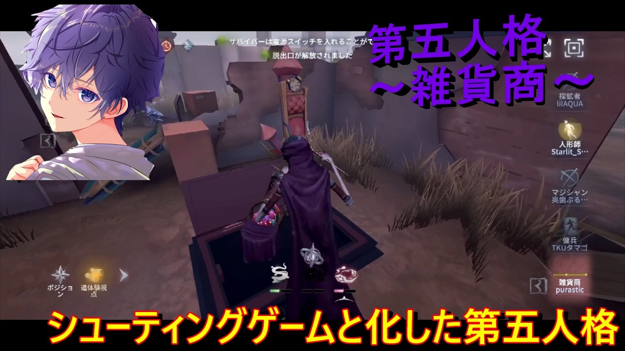 【第五人格】なんかいつもと違う読みあいをするこの二人【ハンター5段】