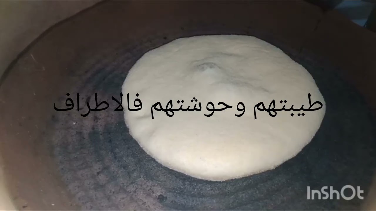 سوندويتش باخف خبز الدار راح تجربيه في حياتك 