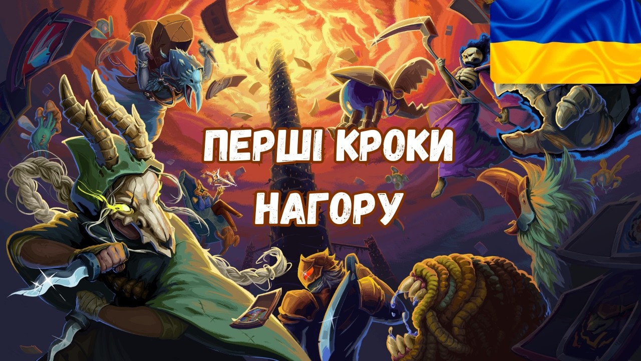 🔴Пробуємо новий шедевр? | Slay the Spire 2