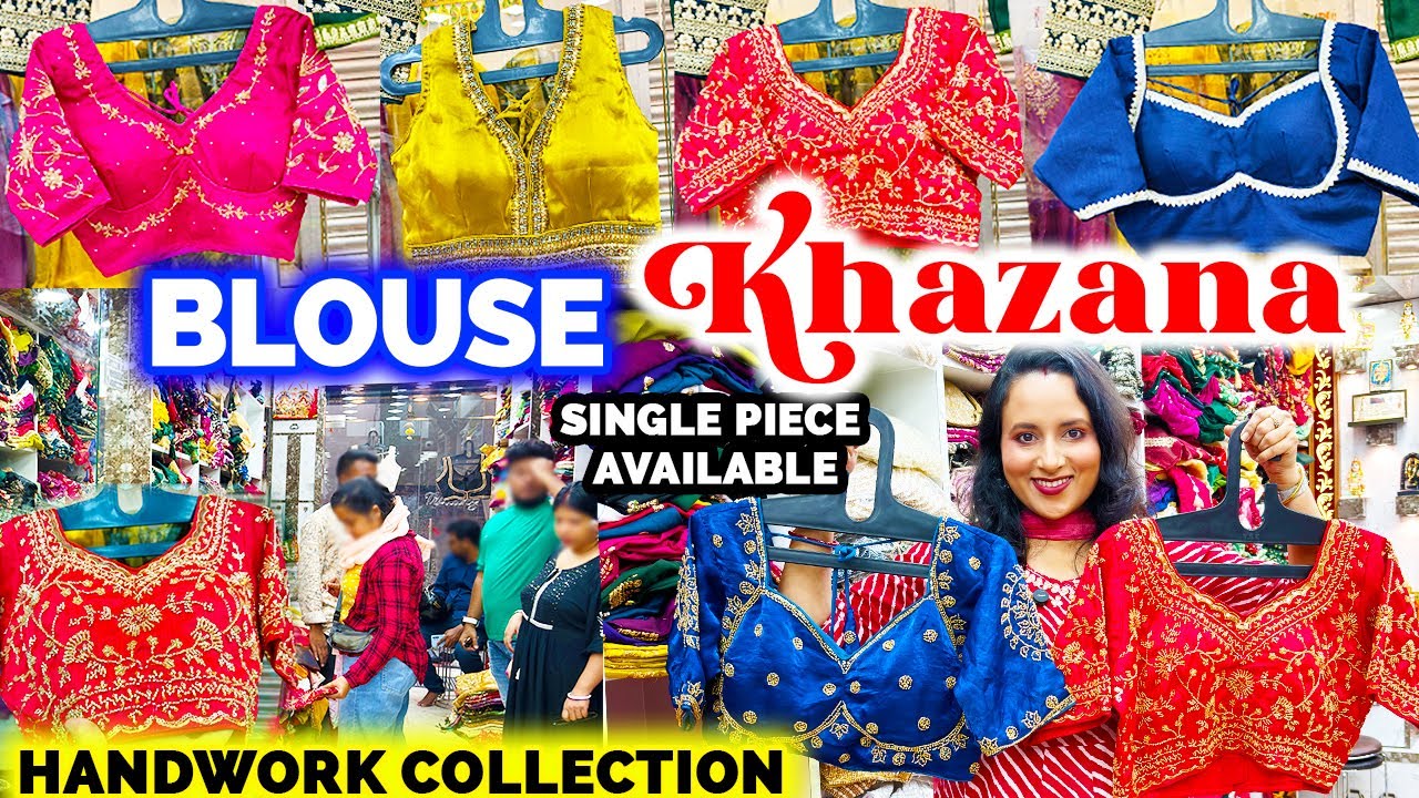 Bridal Blouse Khazana | Blouse Market Barabazar Kolkata | Designer Hand Work Blouse Komal Trading Co