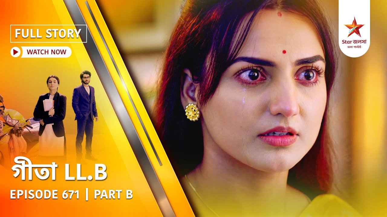 Full Story | Geeta LL.B | Episode 671 | Part B