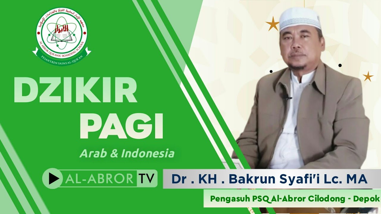 DZIKIR PAGI HARI|| Dr . KH . Bakrun Syafii Lc. MA || Pengasuh PSQ Al-Abror || Cilodong - Depok