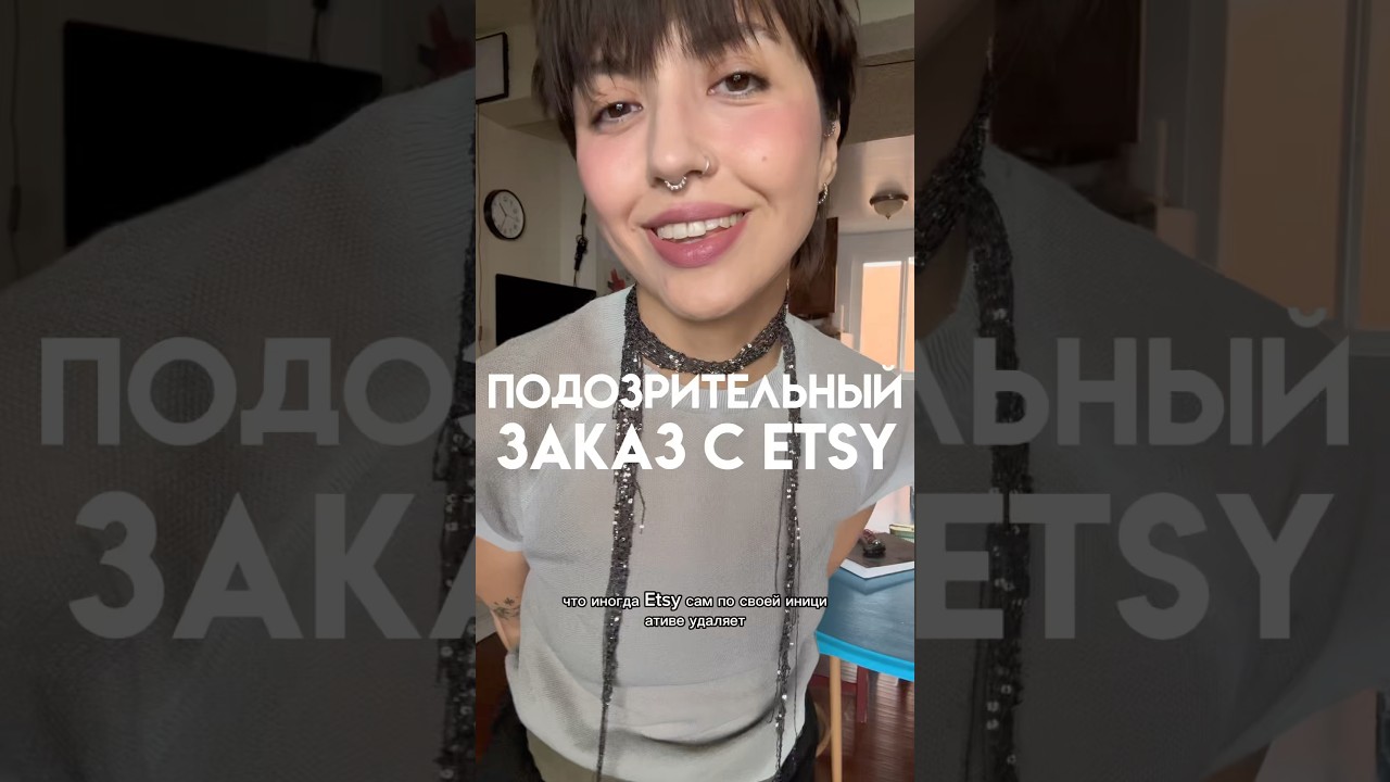Подозрительный заказ с Etsy #вязание #etsy #knitting #crochet et