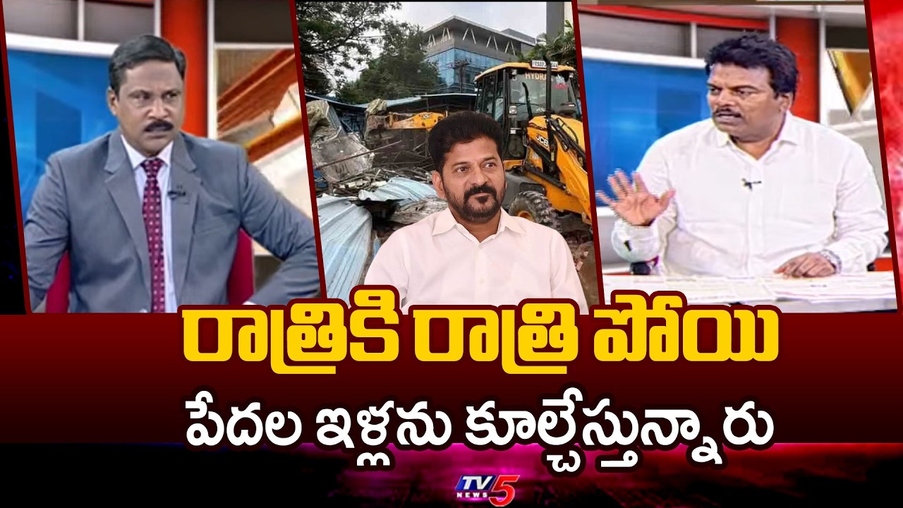 BJP Dileepa Chary Fires On Hydra Demolitions | CM Revanth Reddy | Tv5 News