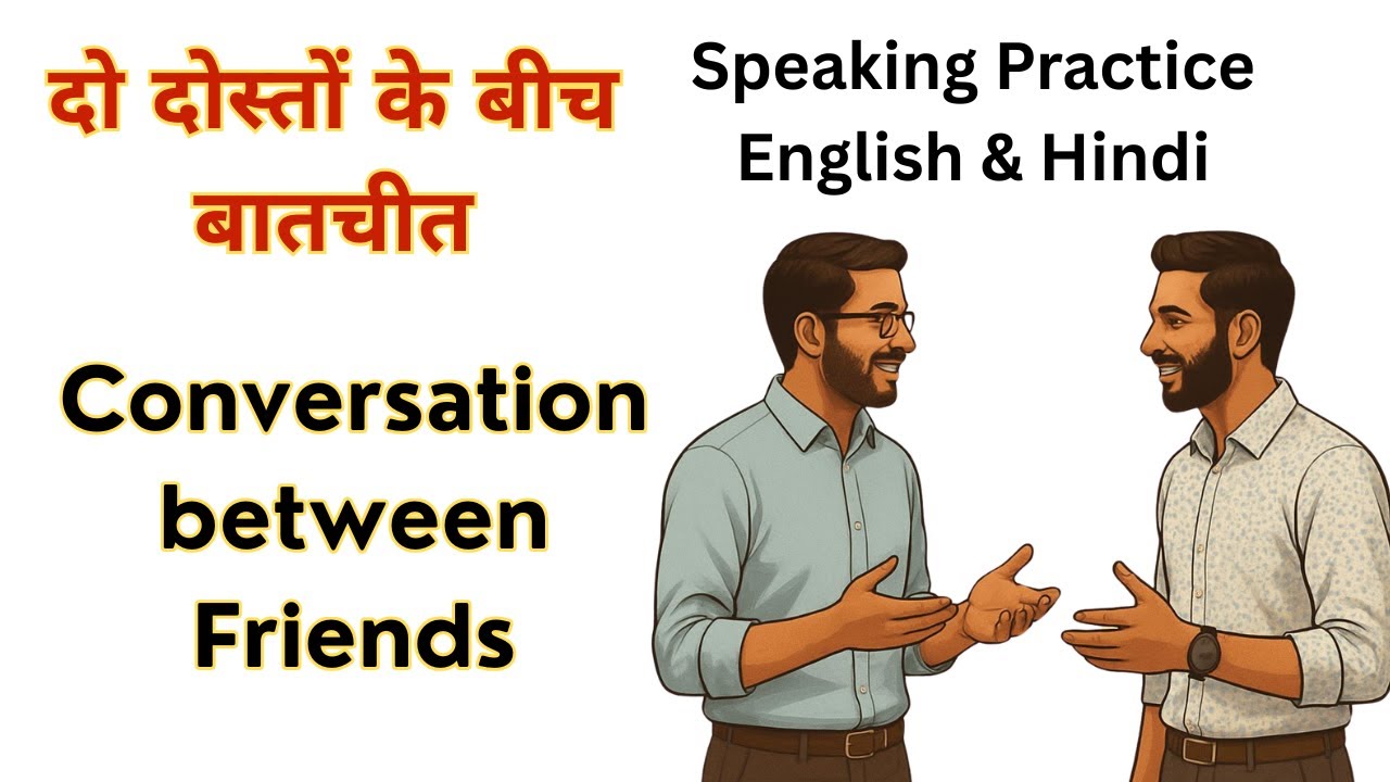 Conversation between Friends | Daily Spoking English | At Restaurant