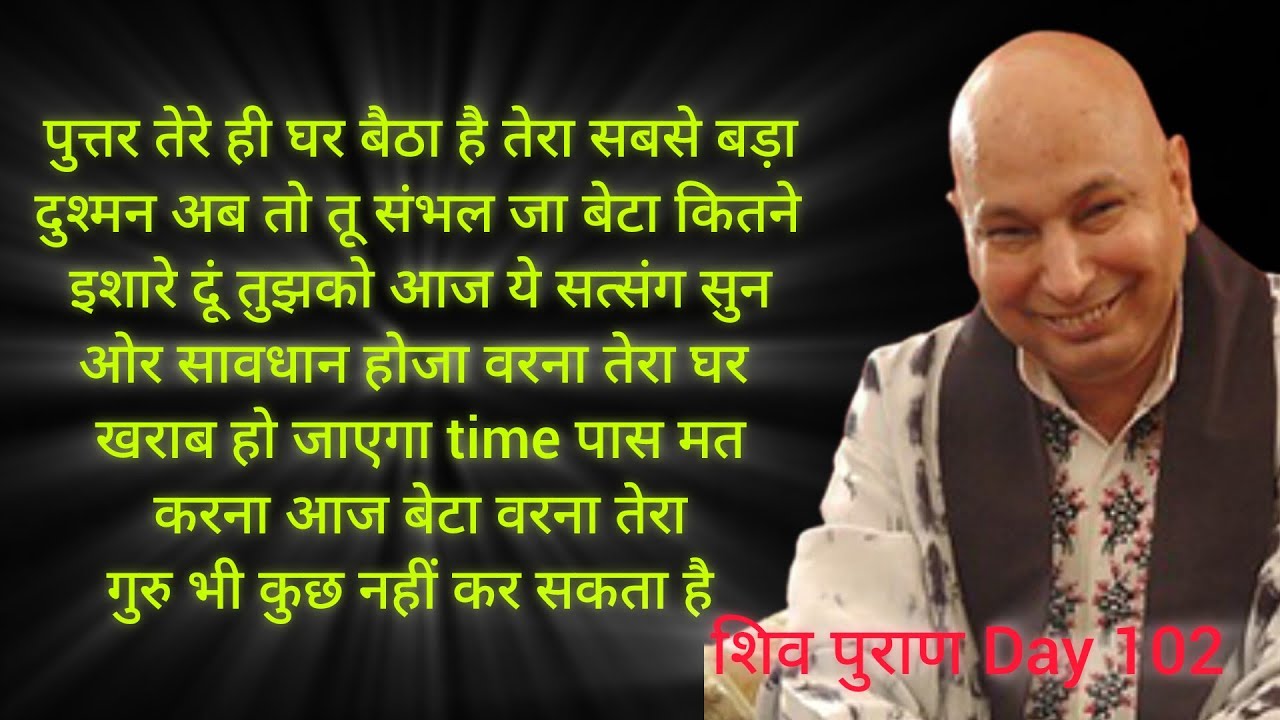  पुत्तर तेरे ही घर बैठा है तेरा सबसे बड़ा दुश्मन अब तो तू संभल जा बेटा कितने इशारे दूं तुझको 