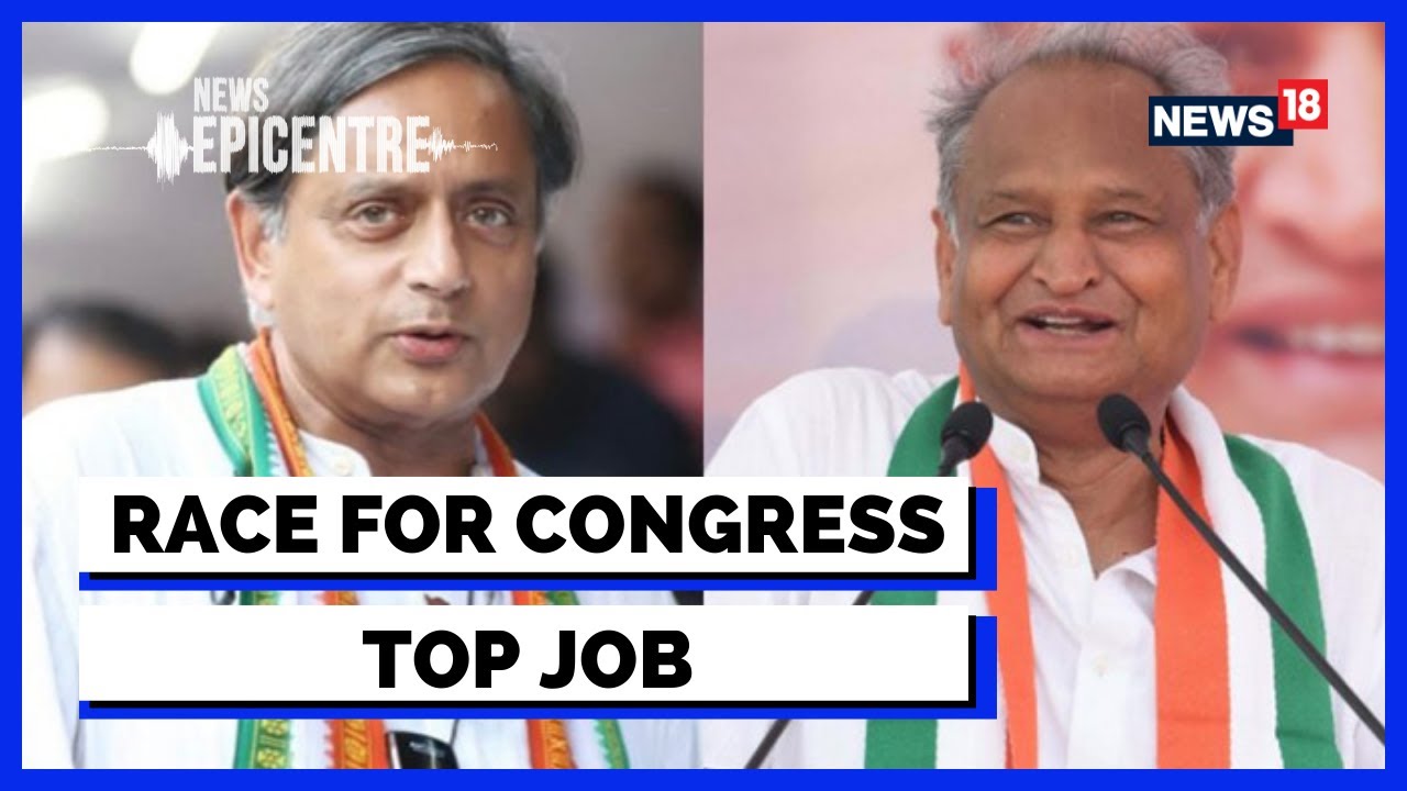 Congress President Election News | Congress New President | Rahul Gandhi News | English News
