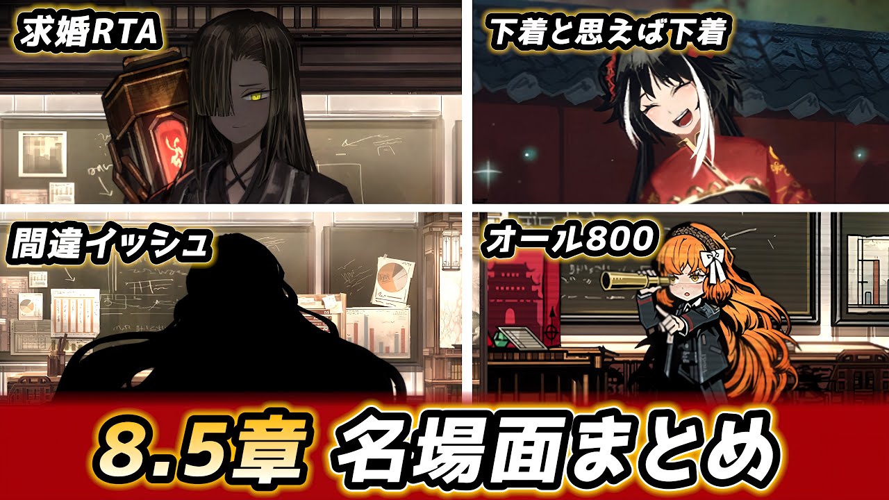 【切り抜き】切磋琢春 名場面まとめ【リンバスカンパニー】
