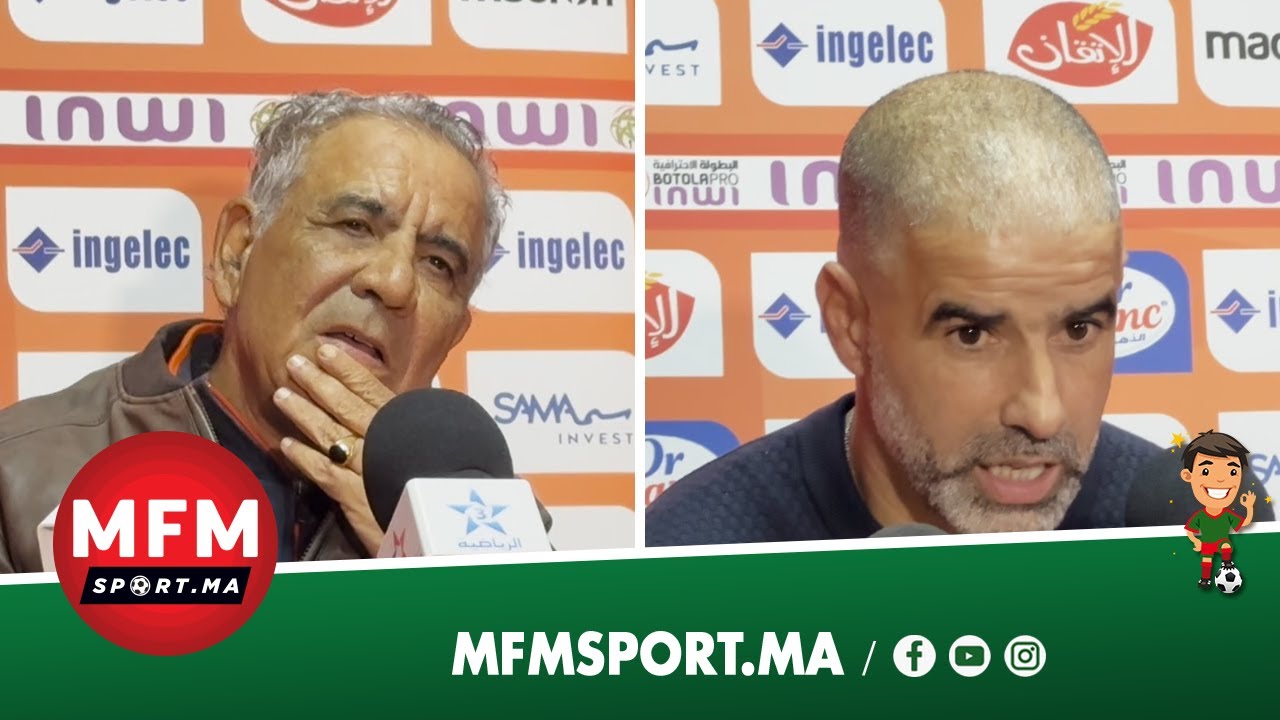 ⚽🎙البنزرتي يتحدث عن المنافسة على المركز الثالث ومدرب التواركة يرد بخصوص توقيع لاعبيه للوداد