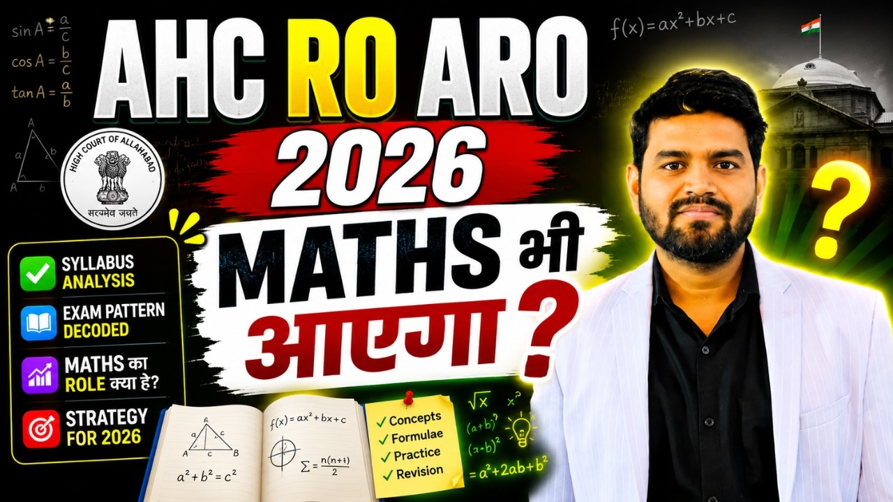 AHC RO ARO 2026 Maths Bhi Aayega?, New Exam Pattern Analysis, Syllabus, Maths Ka Role Kya Hoga?