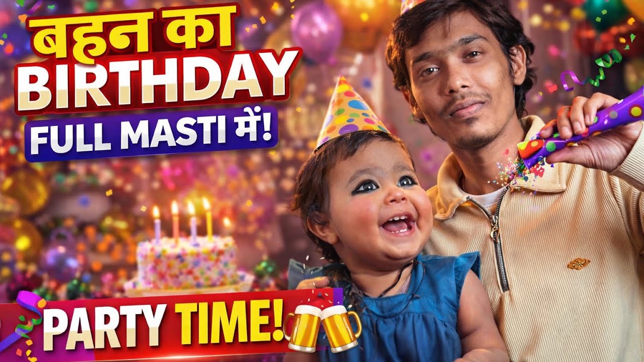 Best Day for My Little Sister 💕🎉🫀☺️ #birthday #bahen #ytshorts #ytshorts #tr#viral #souravjhoshivlog