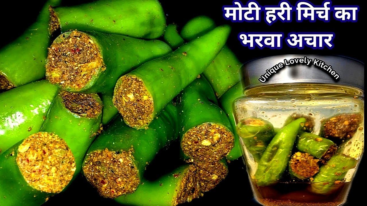 🌶️मोटी हरी मिर्च का अचार एक बार बनाए और फिर साल भर खाए Moti Hari Mirch Pickle | Stuffed Green Chilli