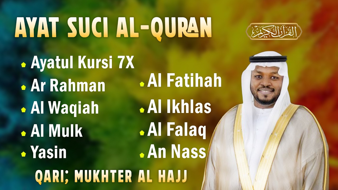 BACAAN AL-QURAN yang sangat merdu | Alfatiha, Alkahfi,Yasin,Alwaqia, Arrahman, AAlmulk, Almoeathat