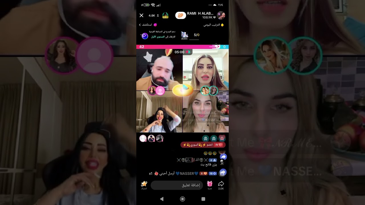 بث رامي العبدالله جولات نار مع رانيا 🔥🔥🔥🔞🥳🔞🔞 ودخول يزن الداعم 😂😂😂😂😂🔞🔞🔞