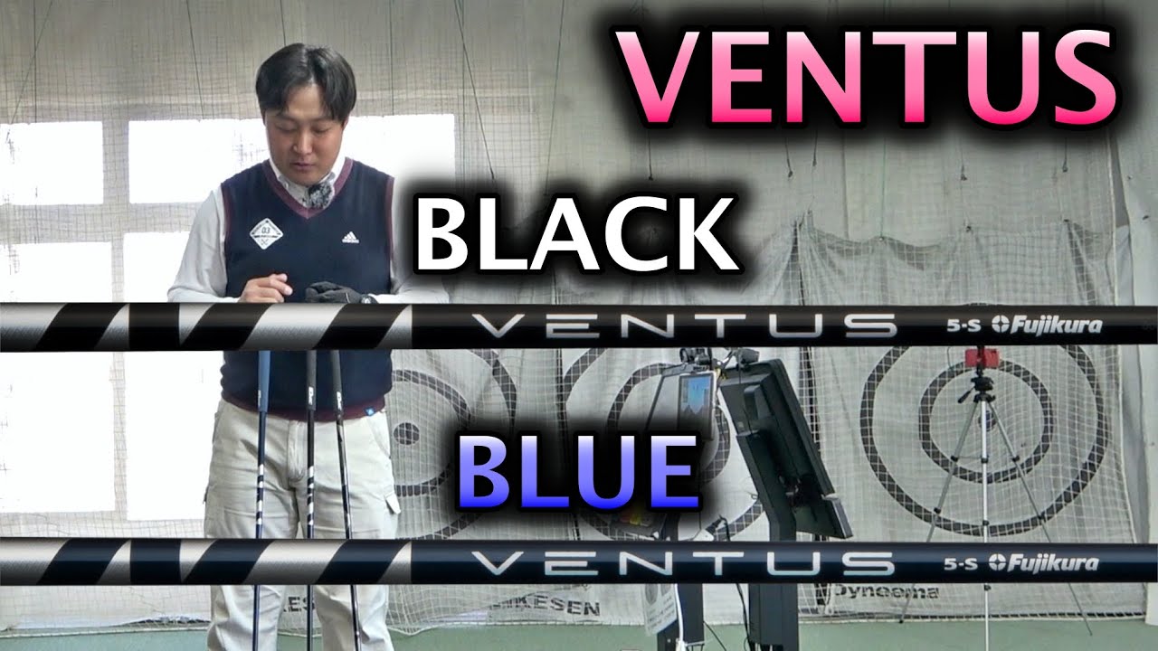 VENTUSシャフトBLACKとBLUEは何が違う？？番外編はDIAMOND Speederを試打！