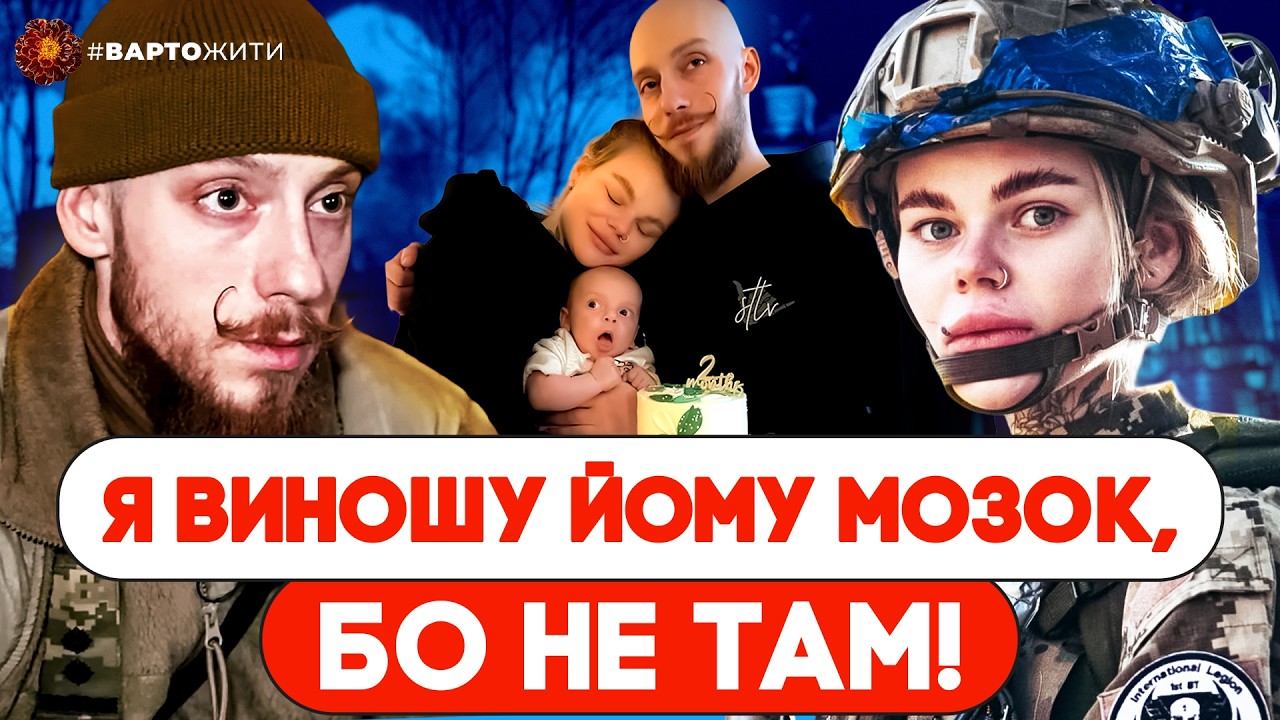 ПТСР: Життя військових після пекла. Як не зруйнувати родину після повернення з війни?
