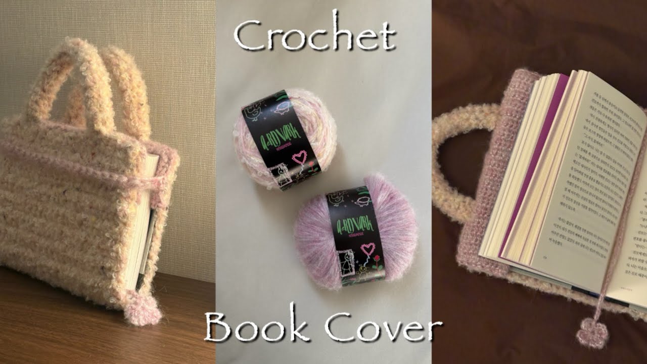 Ep.6 뜨개로그, 마음에 취향을 가득 담아 | Crochet book cover 