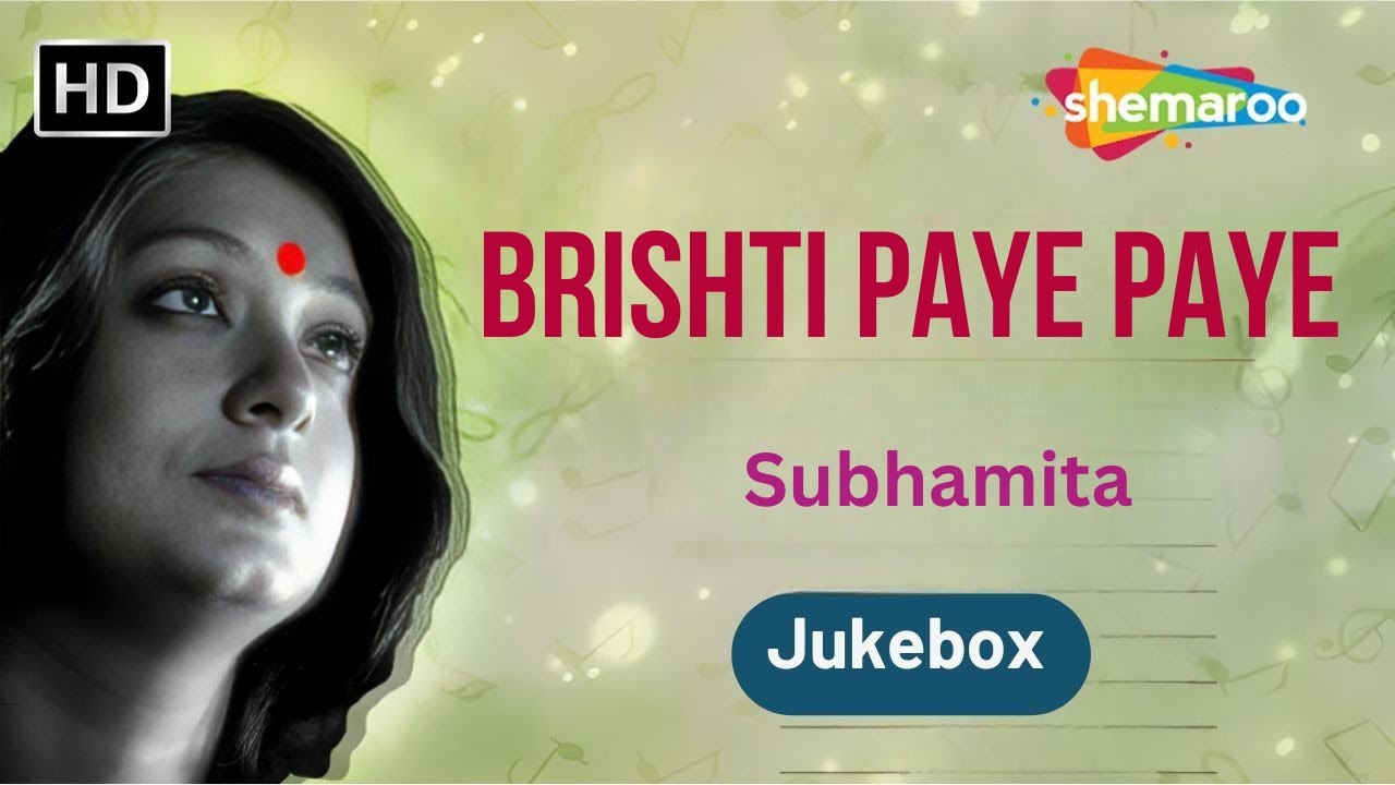 বৃষ্টি পায়ে পায়ে | Brishti Paye Paye | Subhamita| Bengali Modern Songs Audio Jukebox