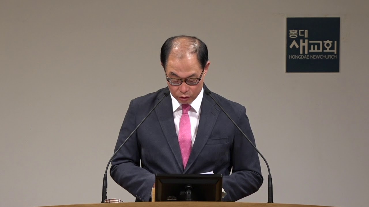 [하나님이 높이심] 차이를 만드는 힘 - 여호수아 1장 5~9절