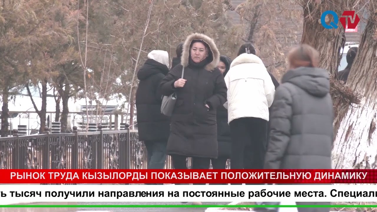 РЫНОК ТРУДА КЫЗЫЛОРДЫ ПОКАЗЫВАЕТ ПОЛОЖИТЕЛЬНУЮ ДИНАМИКУ