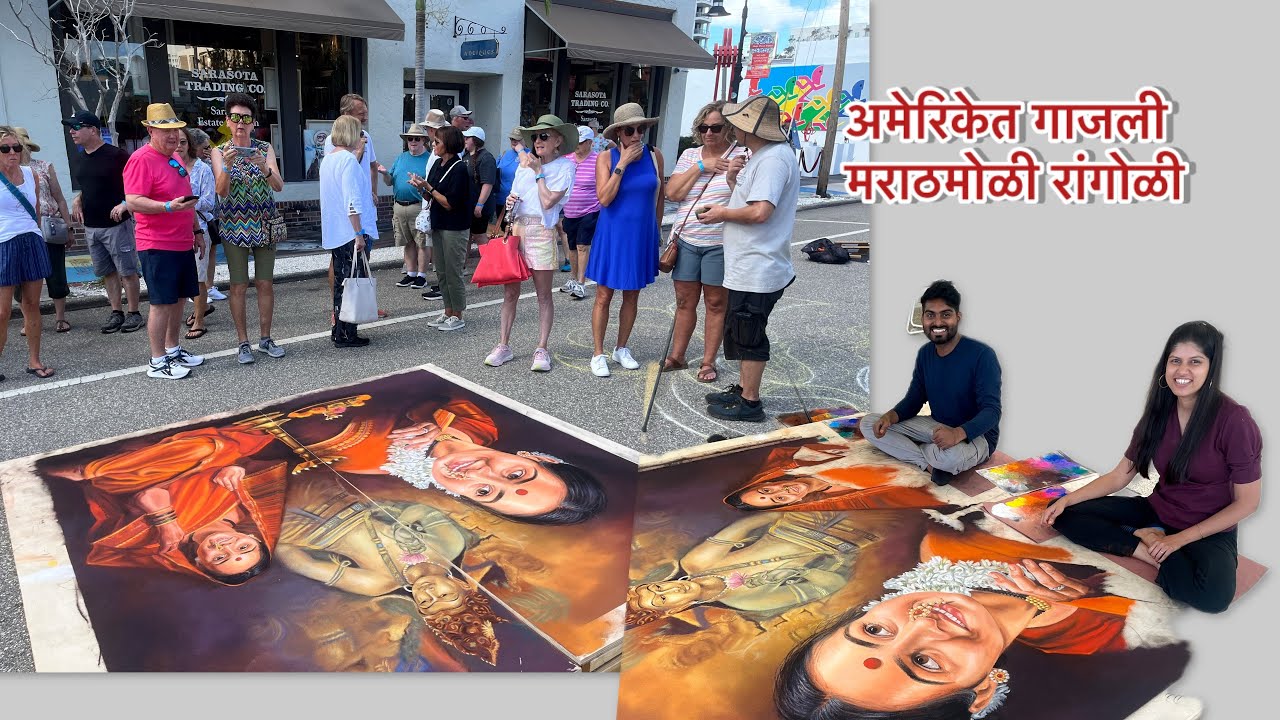 Indian culture presents through rangoli in USA 🇺🇸 | International art festival | #rangoli #indianart