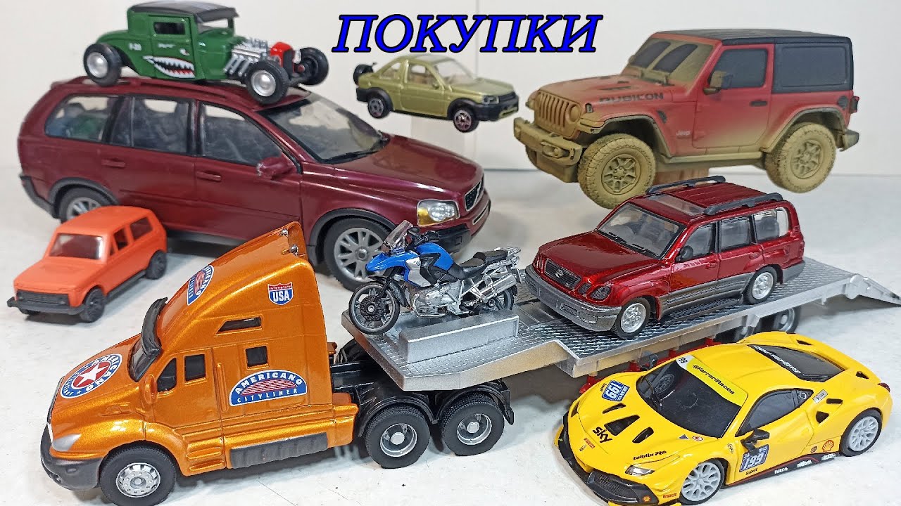 Масштабные модели с барахолки. Стремянка для ремонта, предметы СССР