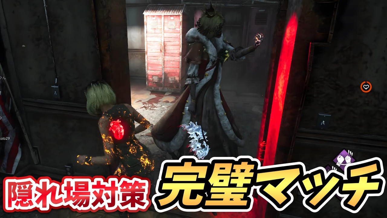 【DBD】全員の隠れ場対策が完璧だった(隠れ場なかったけどねｗ)【Dead by Daylight】
