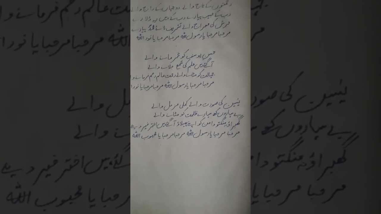 رحمتوں کے تاج والے ﷺ | دل کو سکون دینے والی خوبصورت نعت | New Heart Touching Naat 2025
