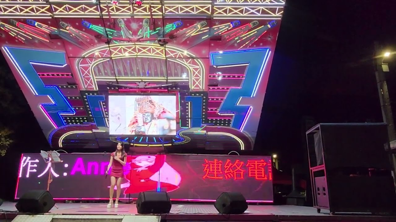 2025／11／09 西螺福聖會 主持人 韶寧