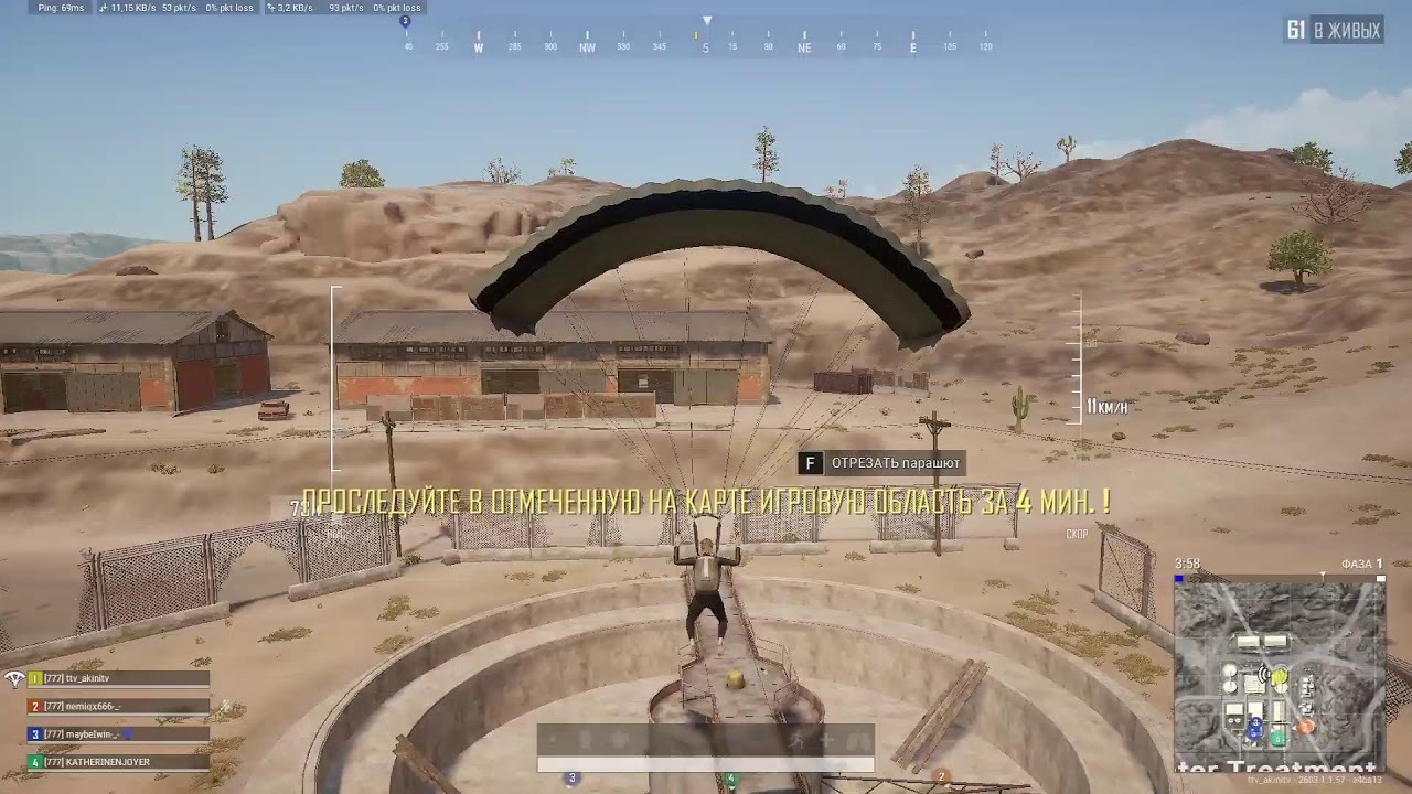PUBG бегаем ранкед