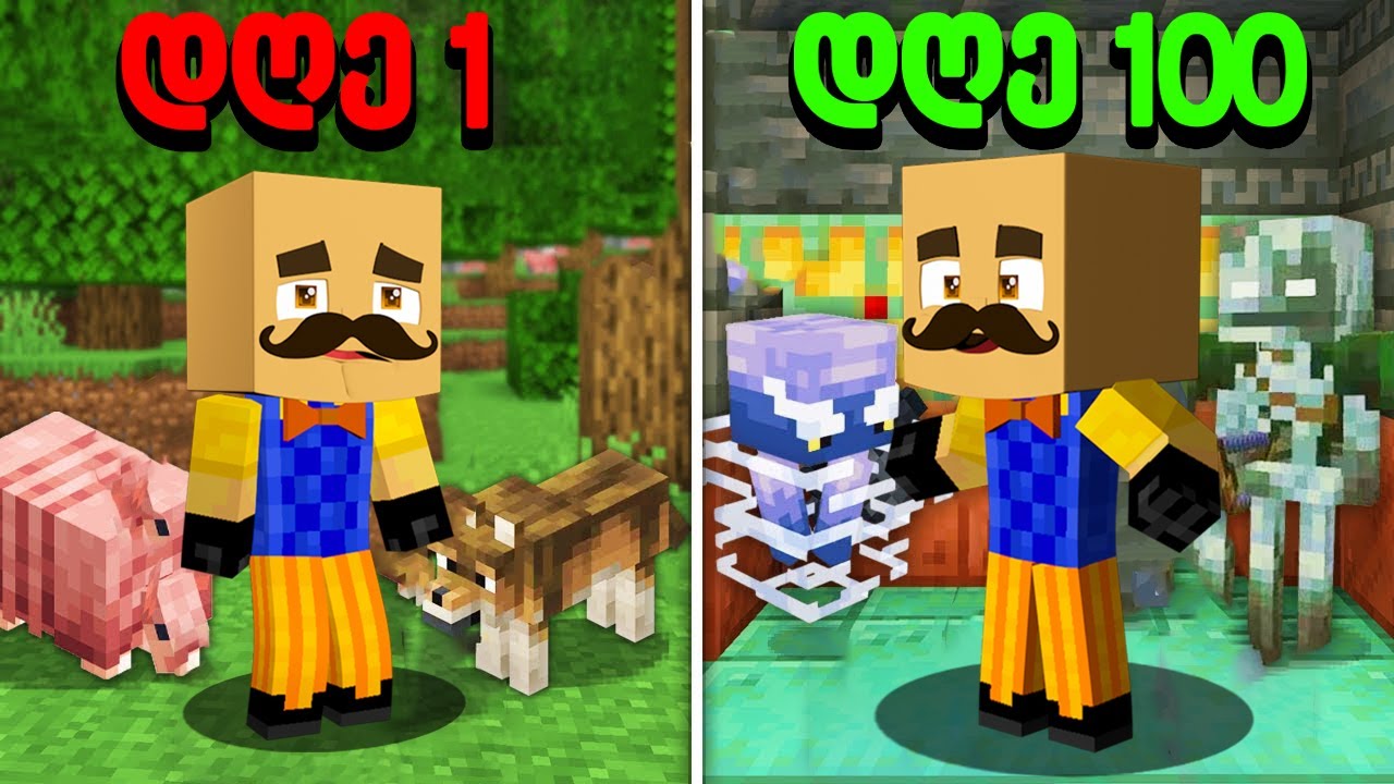 გადარჩე 100 დღე Minecraft Hardcore-ში!