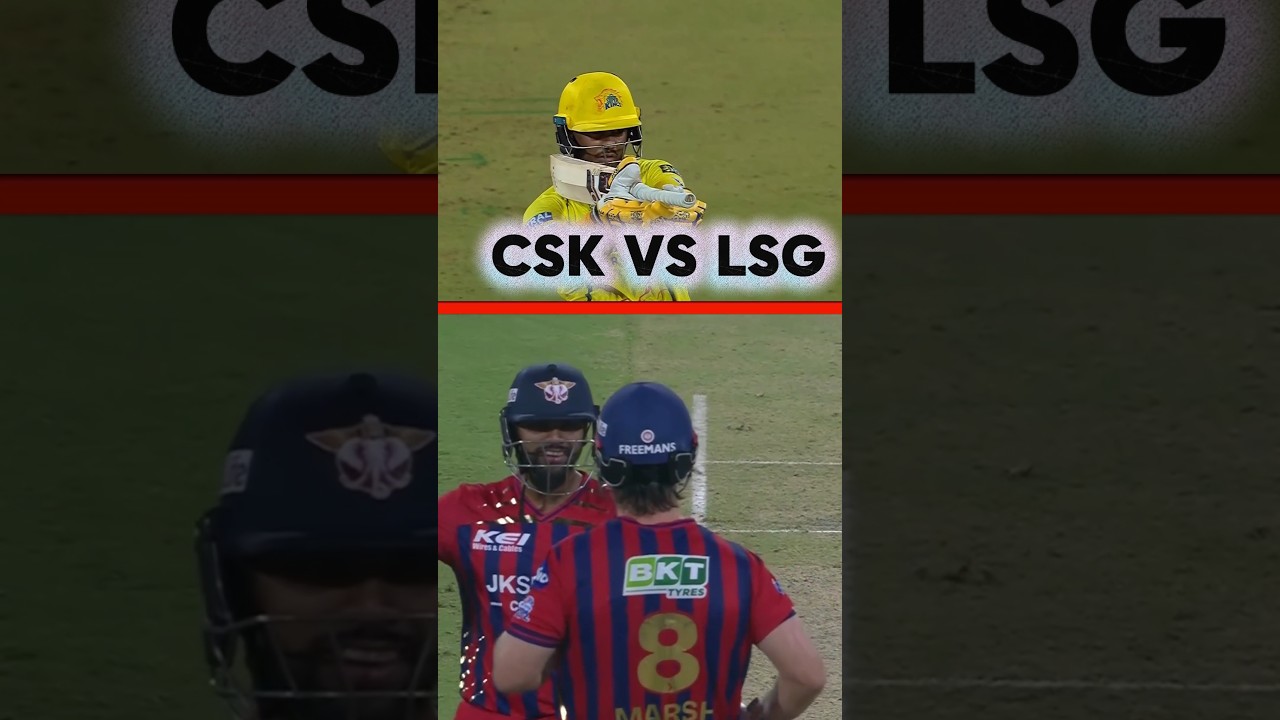 CSK vs LSG 😳 क्या Lucknow तोड़ देगी Chennai का Playoff सपना