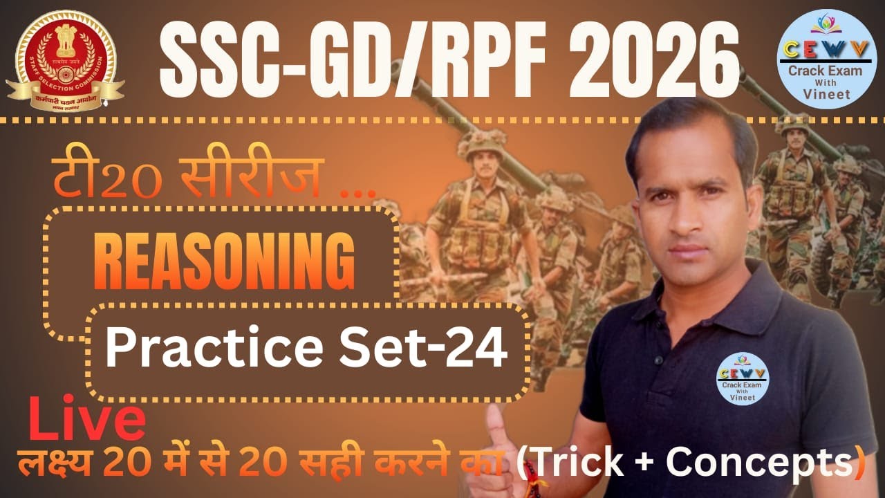 #SSC-GD/RPF 2026 | #Reasoning | Practice Set-24