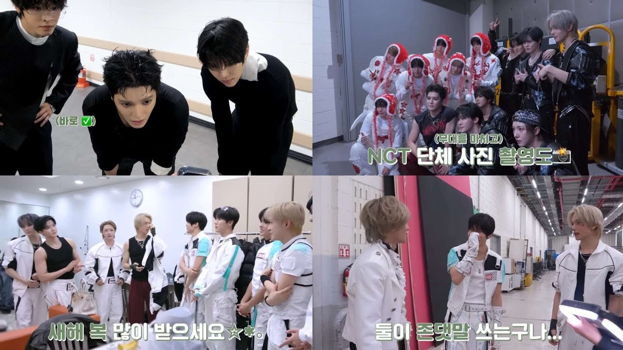 [NCT WISH] 드림/엔시티 연말 비하인드 중 위시 cut