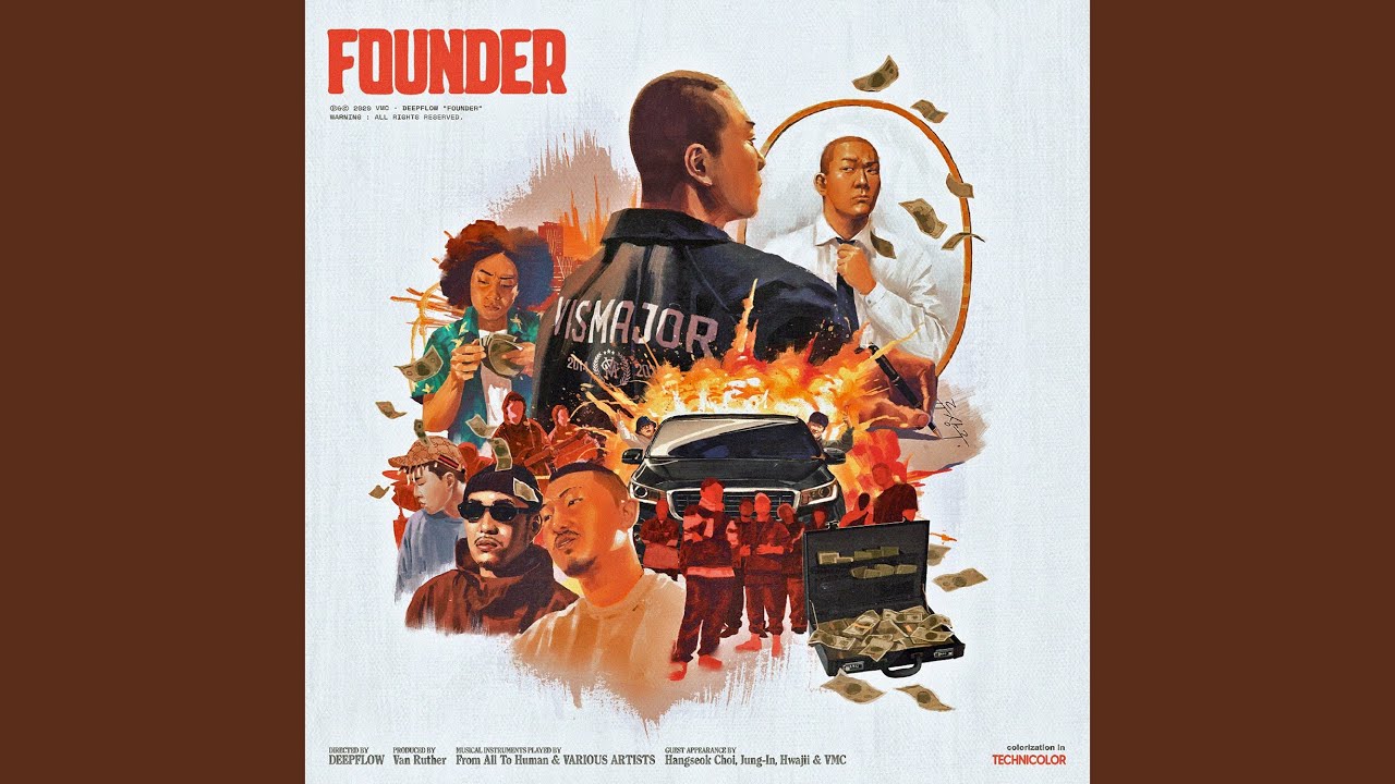품질보증 (Feat. ODEE, 넉살, Don Mills, 우탄)