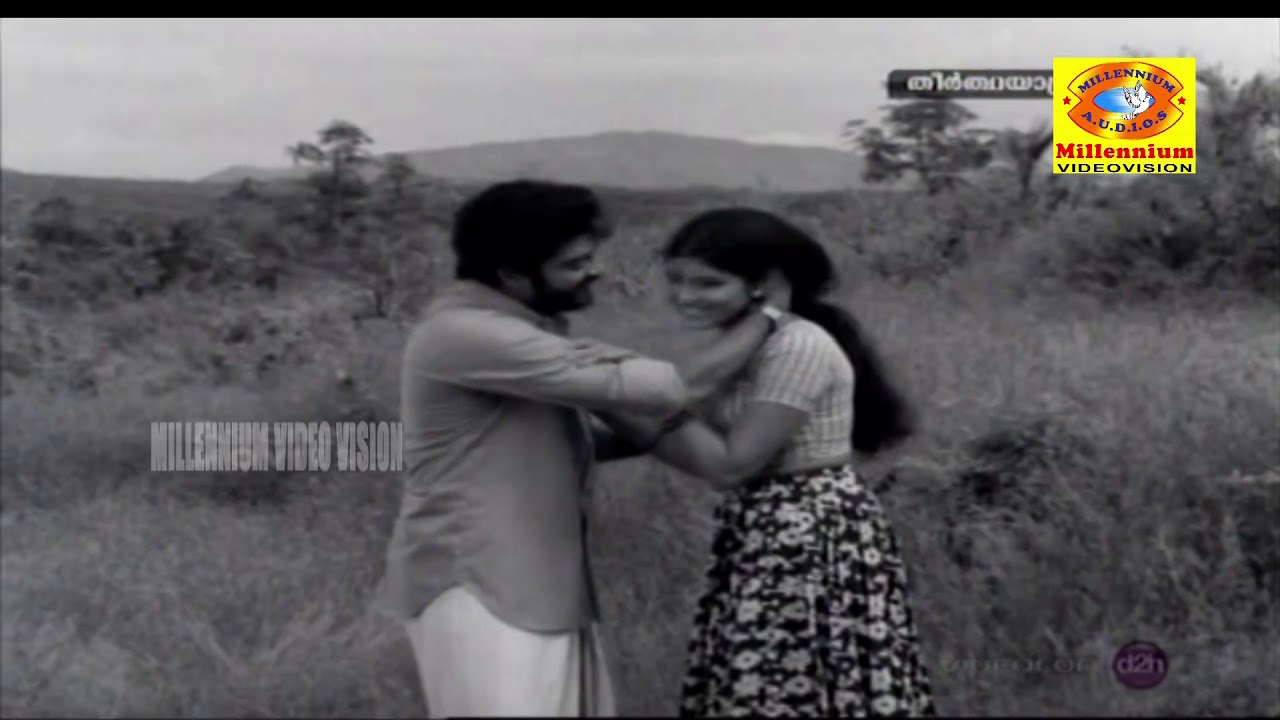 Maarivillu Panthalitta| Malayalam Movie Song|   |Theerthayathra |K J Yesudas [  A T Ummer|