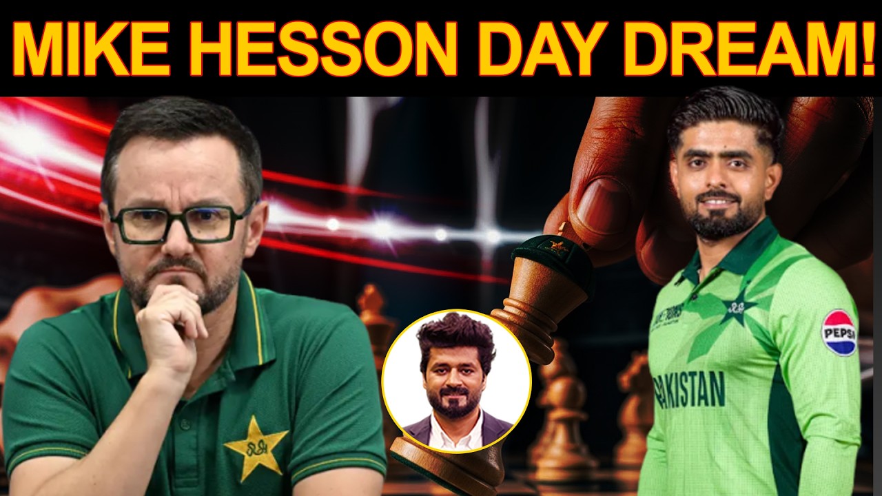 Pakistan Cricket Risky Selection Exposed | Is Mike Hesson Living in a Fantasy?