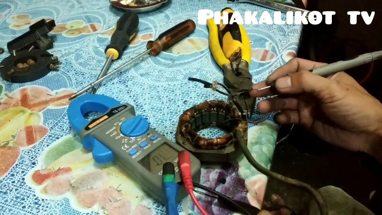 EXHAUST FAN REPAIR