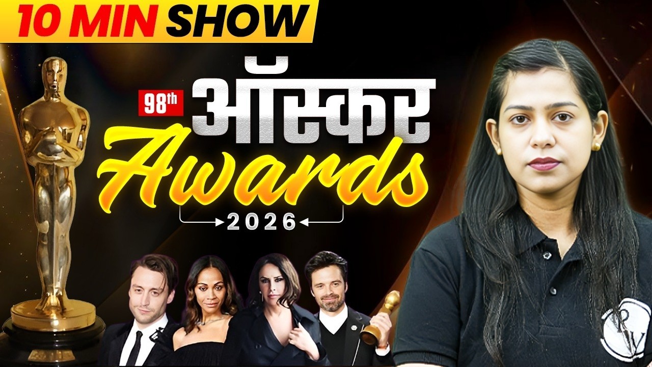Oscar Award 2026 | 98th Oscars Winner | 98th Oscar Award | 10 Minute Show By Krati Mam