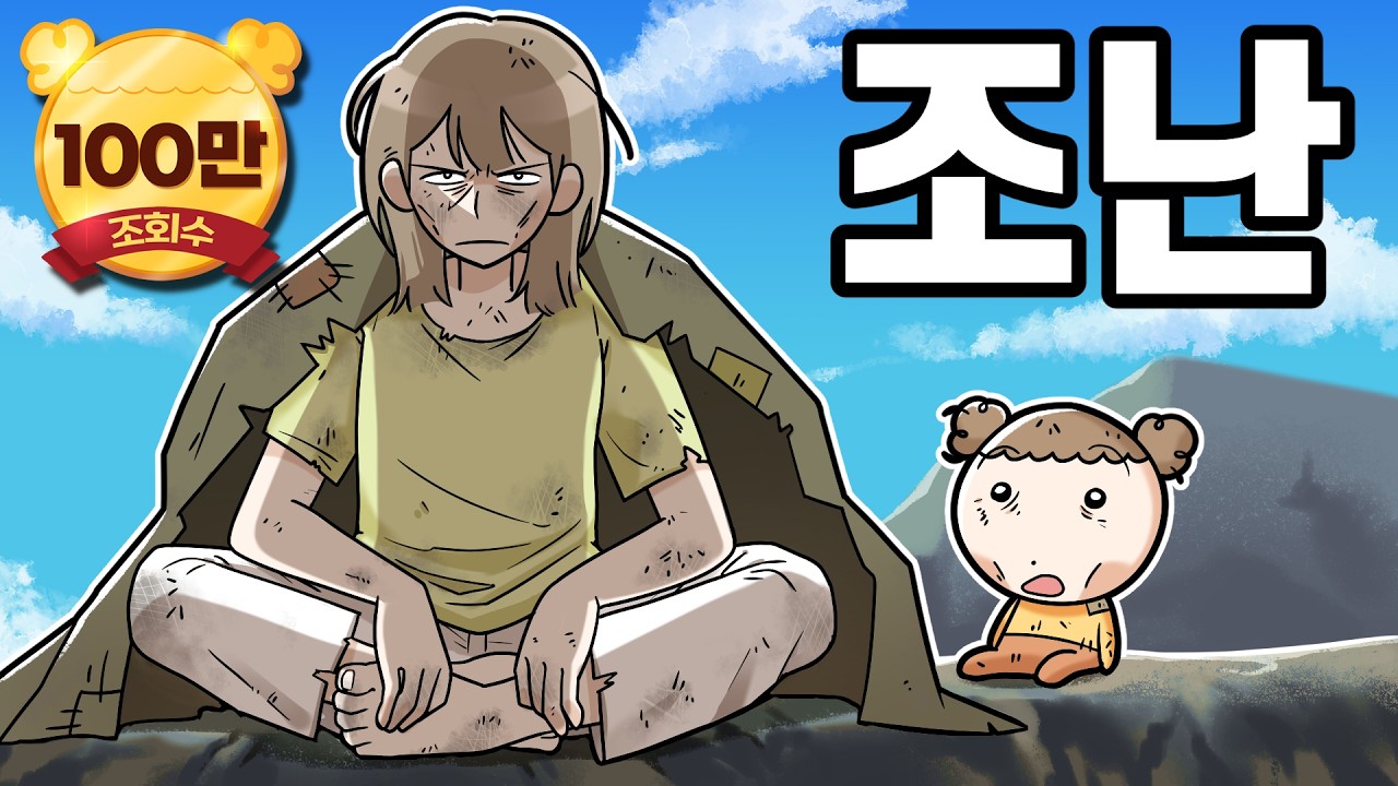 무인도