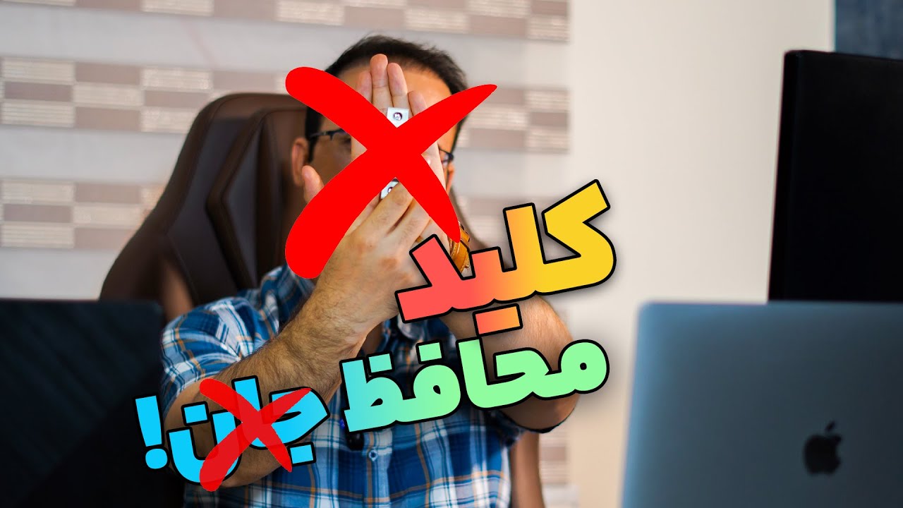 ‫‫کلید جریان نشتی (RCCB) چیست؟