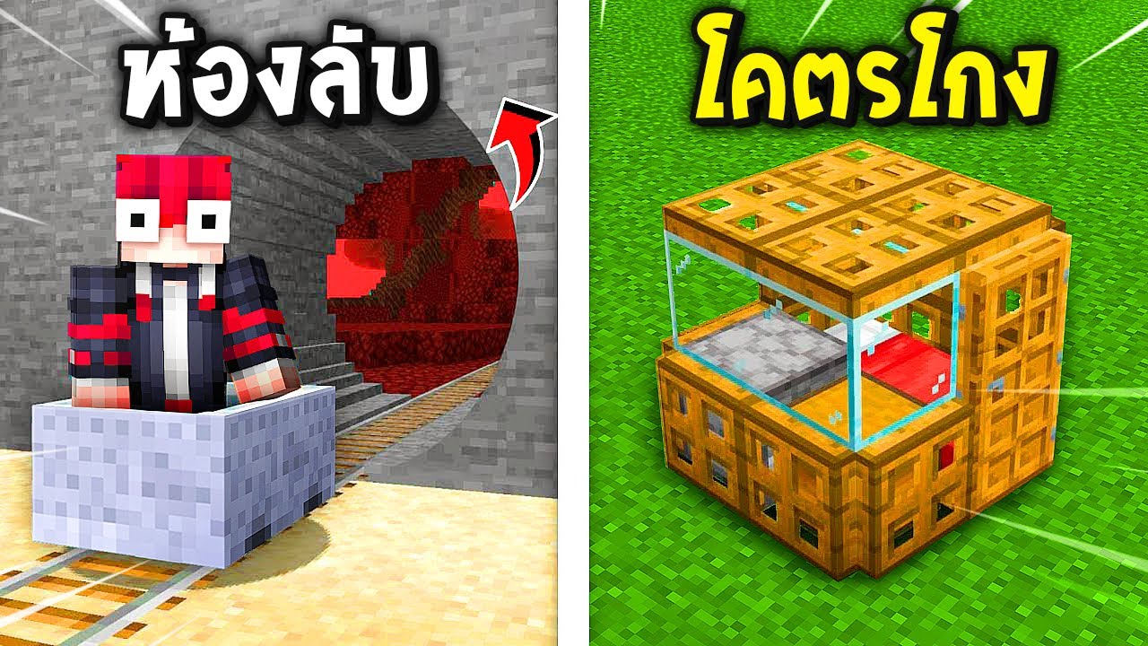 🔥โคตรเจ๋ง!!【